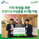 ㈜디에스엠알오 이미지