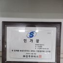 진성카써비스 이미지