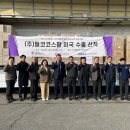 경기지원(평택출장소) 이미지