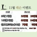 케이골프스크린 아카데미 롯데백화점 구리점