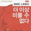 다모아인력 이미지