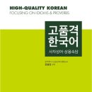 하나교육출판사
