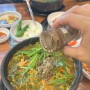 원미흑염소 이미지