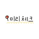 연지곤지팜캠핑장 이미지