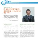 우병엔지니어링