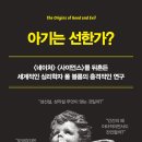 으뜸솜씨방 이미지