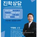 현컨설팅 - 중랑구 봉우재로2길 6-4 | 현컨설팅