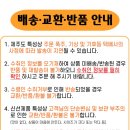 삼진농장 이미지