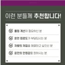 부산개별화물협회정비 | 봉고3 바가지차 하체 보강의 필수 이유