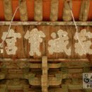 부처님 진신사리를 모신 한국5대 적멸보궁 이미지
