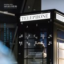 강릉시립미술관 이미지