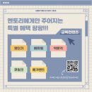 인강파크 이미지