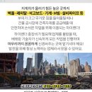 천안골재건재 이미지