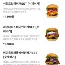 [은평구] 은평구 햄버거 맛집 레드앤그린 Red&amp;Green 20번 이상 먹은 사람의 내돈내산 솔직후기
