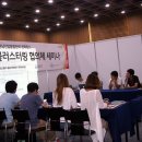 콘텐츠랩이언 이미지