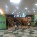 대구 동아쇼핑 애슐리 퀸즈 후기