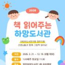 영주하망도서관 이미지