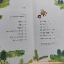 도서출판 숲과나무