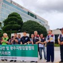 해동이엔씨 - 강동구 고덕로 266 | 해동이엔씨