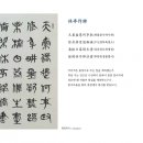 최문규