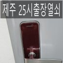 아라동성당 이미지