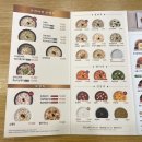 울산 북구 송정 본죽 비빔밥 울산송정점 : 낙지김치죽, 깍둑소고기비빔밥, 메뉴, 가격, 기프티콘 사용