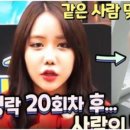 미인본가