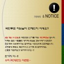 이지PC방 이미지