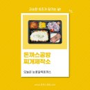 돈까스와김치찌개 이미지