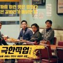 프론트판교