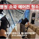 영남속시원내과의원 이미지