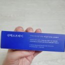 강아지탈취제 시나몬이오 산책스프레이 후기🐶 진짜 향긋한 강아지냄새제거 꿀템! 스프레이