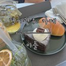 [경기광주 카페] 소금빵이 맛있는 대형카페 ‘이플’ 내돈내산 방문 후기.