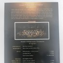 드림필하모닉 오케스트라 시네마콘서트 이미지