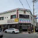 한진장여관 이미지