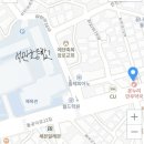 온누리민우약국 이미지