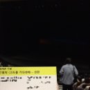 고도 | (연극) 고도를 기다리며 후기