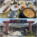 화산(화산1리) 이미지