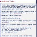 단테는 왜 저편 세계의 이야기를 마치 실재처럼 이야기 하였을까? 이미지