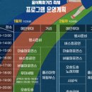 오송도송음식문화특화거리 이미지