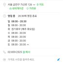 낙원떡방앗간 이미지