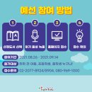 황성잉글리시버디학원