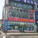 남대문안경 | 내돈내산 안경 맞춤 후기 /정왕동 시화남대문안경 추천