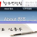 창조마트 이미지