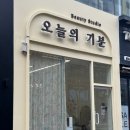 오늘의기분 / 청라 네일샵에서 봄네일 받은 만족후기