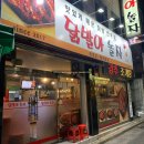 찐노래빠 이미지