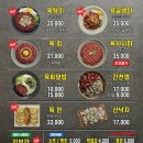 육회자매집