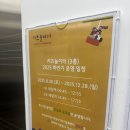 씨유 화성봉담로드점 | 봉담 어린이문화센터 후기｜화성시 아이와 체험할만한 곳 BEST