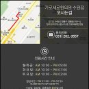 수원-0557 네이버블로그