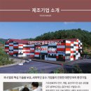 (주)해나눔 이미지